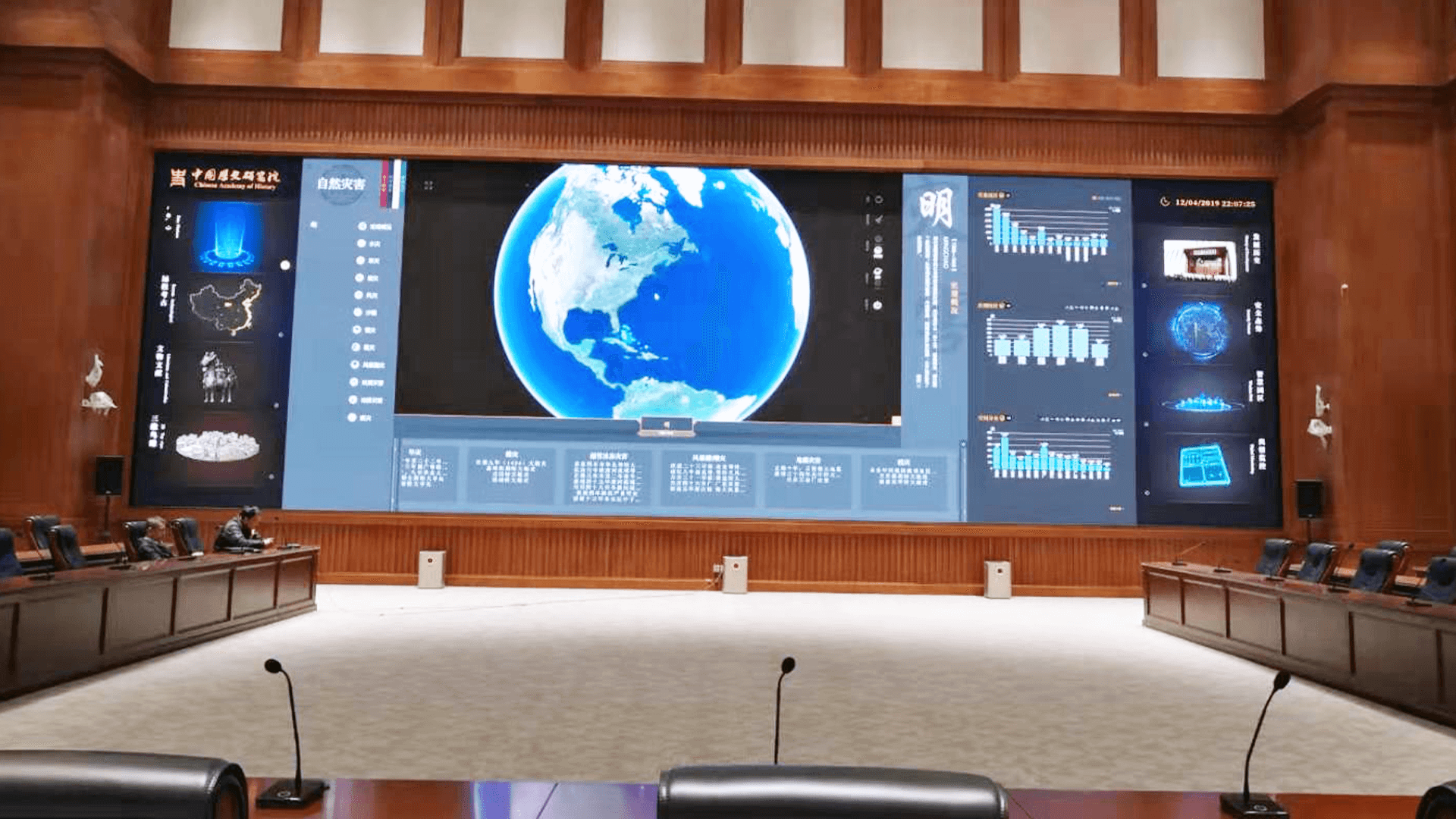 Chinese Academy of History(图1)